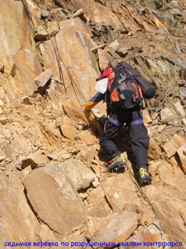 пер. ОПИ + пер.Димитрова (Горный туризм)