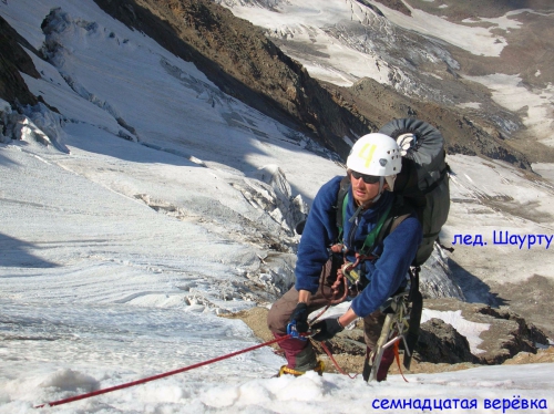 пер. ОПИ + пер.Димитрова (Горный туризм)
