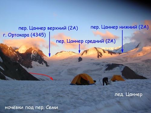 пер. ОПИ + пер.Димитрова (Горный туризм)