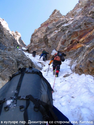 пер. ОПИ + пер.Димитрова (Горный туризм)