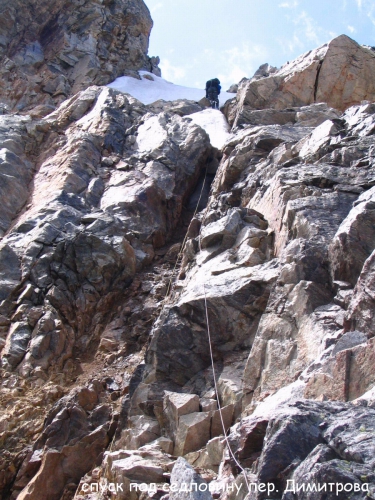 пер. ОПИ + пер.Димитрова (Горный туризм)