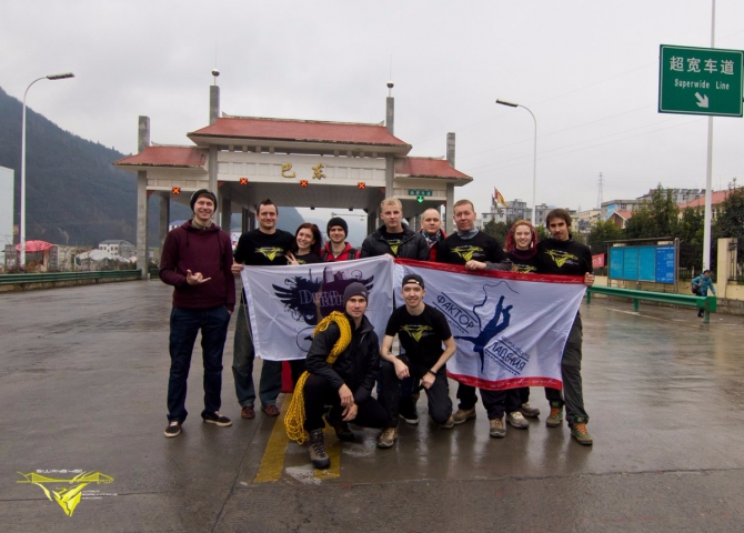 Проект Siways 460. Ropejumping record 2015 год (base, basejump, basejumping, siways460, роупджампинг, роупджамп)