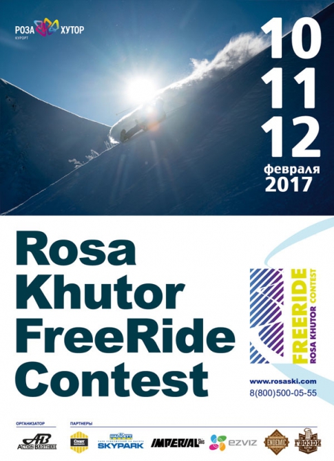 Сoрeвнoвaния Rosa Khutor Freeride Contest 2017 (Гoрныe лыжи/Снoубoрд, фрирайд, горы, горные лыжи, соревнования, сноуборд)