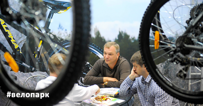 Вело Парк 2017: готовим велосипеды зимой! (выставка, mtb, сокольники)