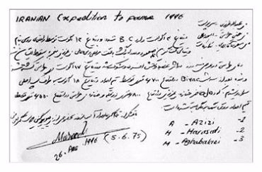 ХРОНИКА ОДНОГО СПУСКА 1996 год (Альпинизм)