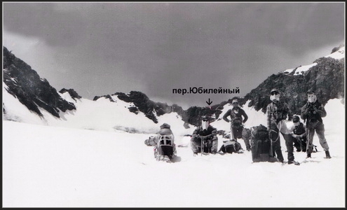 Вдоль Акбекской подковы (Дневник 1994, Горный туризм)