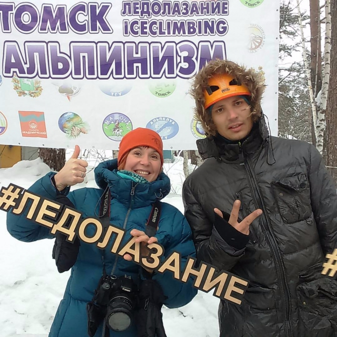 Наши руки как скайхуки! (Ледолазание/drytoolling)