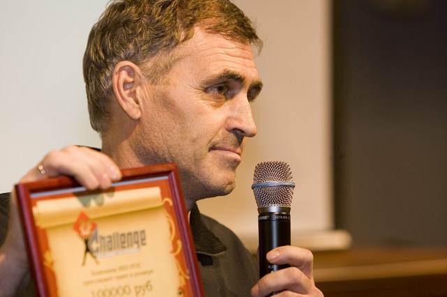 Золотой ледоруб России. Торжественный вечер ФАР. (Альпинизм, конференция, горы)