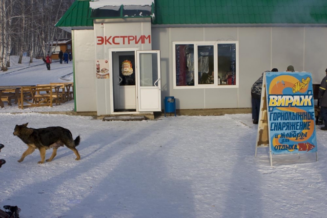 Фото охота за ски-альпинистами. Часть 2. Индивидуалы на трассе. (Ски-тур, магнитогорск, ски тур, фотография)