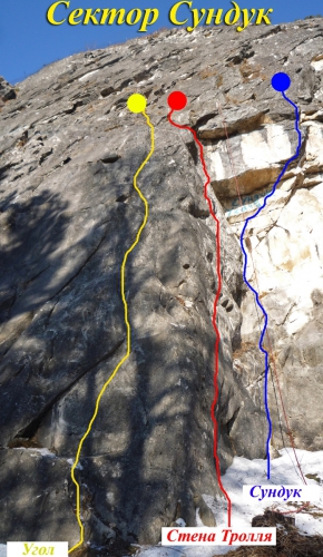 Альпинизм в Хакасии ()