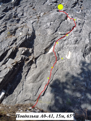 Альпинизм в Хакасии ()