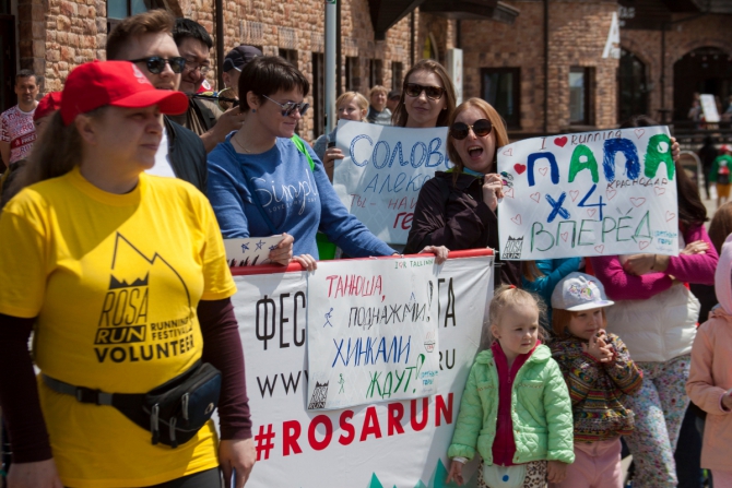 ROSA RUN 2017: вперёд и вверх! (Скайраннинг, бег, роза хутор, вертикальный километр, сочи)