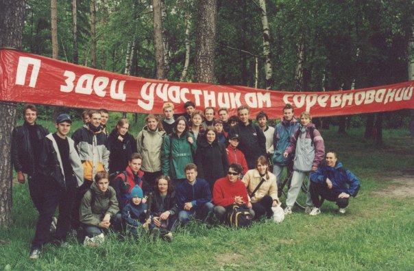 Маёвское двоеборье в ближайшее воскресенье! (Альпинизм, альпклуб маи, маи, соревнования)