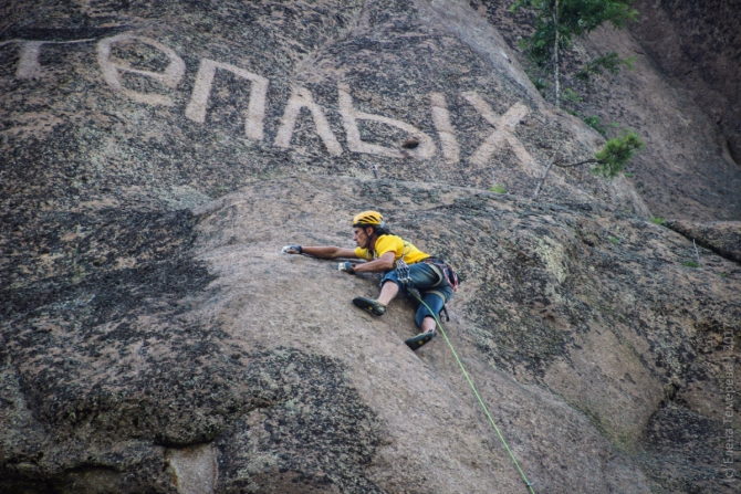 2017 трэд-контест на Красноярских Столбах. Впечатления лузера :, Альпинизм, #krukonogi_com, #krukonogi, томск, тфа, Tomskclimb, camp, cassin, CAMPCASSIN, camp-russia.ru)