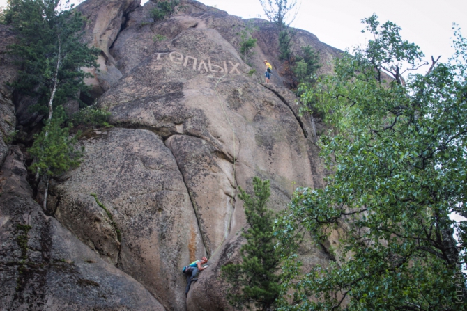 2017 трэд-контест на Красноярских Столбах. Впечатления лузера :, Альпинизм, #krukonogi_com, #krukonogi, томск, тфа, Tomskclimb, camp, cassin, CAMPCASSIN, camp-russia.ru)