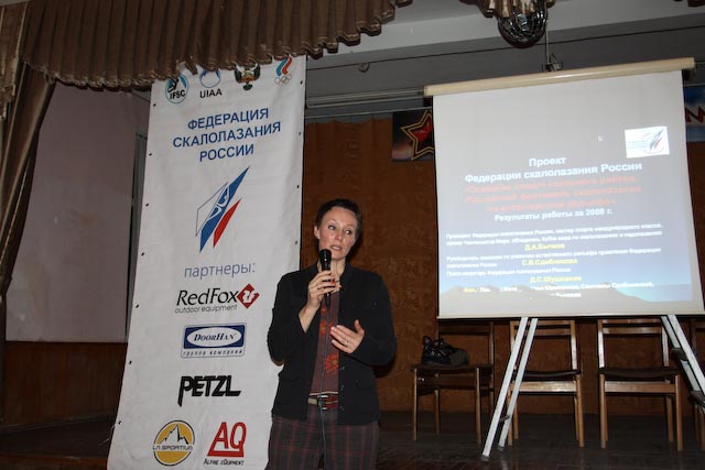 Завершился Фестиваль ветеранов скалолазания и альпинизма России “Зимний Кисловодск- 2009” (Скалолазание, ветераны, скалолазание, зимний фестиваль, федерация скалолазания россии)