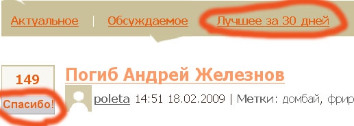 Предложение о некрологах (risk.ru)