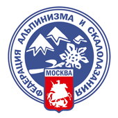Президиум Федерации Альпинизма и Скалолазания Москвы ()