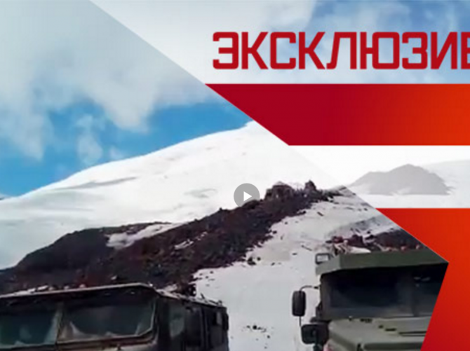 ОНИ СДЕЛАЛИ ЭТО ! Армейские грузовики ВС РФ впервые поднялись на высоту 4000 метров (Альпинизм, эльбрус)