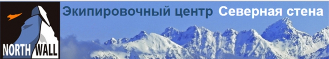 Отчет о восхождении на Ушбу Южную (4710 м) по маршруту Габриэля Хергиани 5б кат. сл. (Альпинизм)