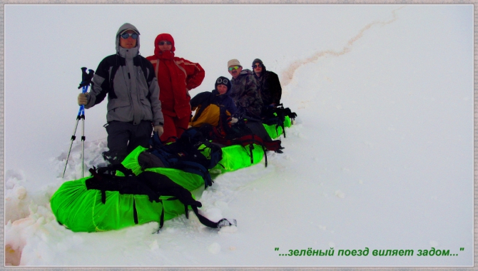 Хроника одного похода (Дневник 2009, Горный туризм)