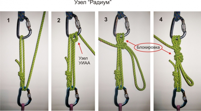 Наращивание спусковых веревок при транспортировке пострадавшего (Альпинизм, альпинизм, спасработы, подручные средства, спуск пострадавшего, наращивание веревок)