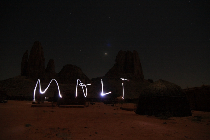 Материал из которого ткут сны... (рука фатимы, мали, африка, dav club russland)