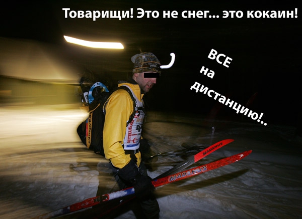 зимняя приключенческая гонка - осталась неделя до старта! (Мультигонки, мультиспорт, приключенческие гонки)