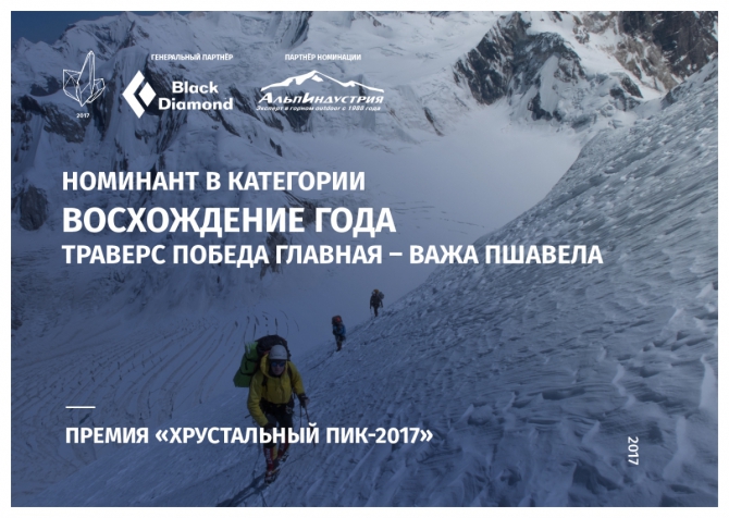  -2017.  . :      (, , , ,   , -,   ,  )