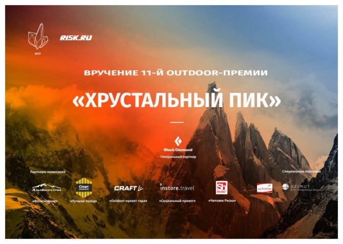  -2017.  ! (, , ,   ,  , outdoor- ,  ,  )