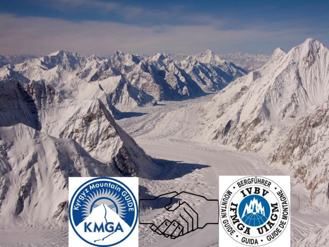 Школа горных гидов KMGA. 5 поток обучения,сентябрь 2018 (горные, гиды, ifmga)