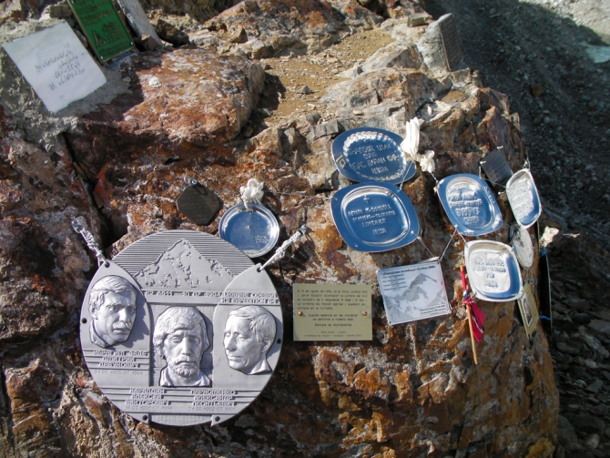 Дневник зимней польской экспедиции на К2. Части 3, 4, 5 от 17, 19, 23 января 2018 г. (Альпинизм, зимний альпинизм, пакистан, каракорум, горы, поляки)