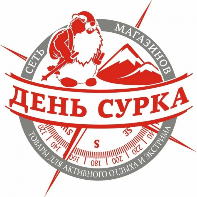 XIV лыжная гонка альпинистов памяти Алексея Колганова (день сурка, альпклуб мэи, лыжи, битца)