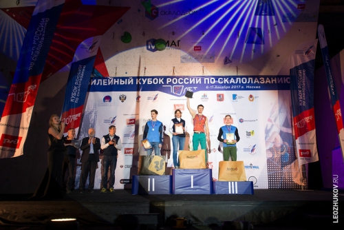 Кубок России в Москве – лучший скалолазный турнир 2017 года в мире! (Скалолазание, http://www.c-f-r.ru/press/news/6137/)