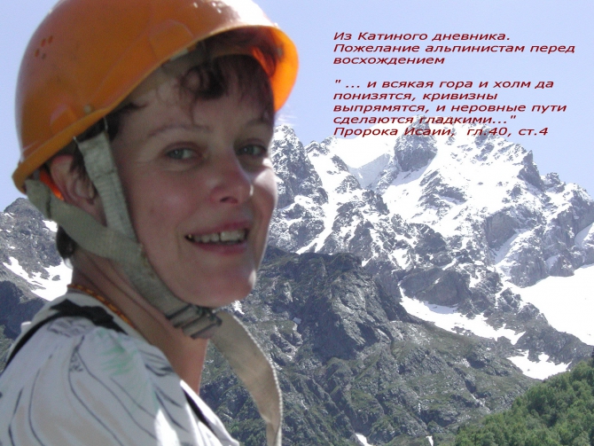 Dolomites Women. Беседа с участницами белорусской команды. (Альпинизм, цска им.демченко, tre cime di lavaredo, фестиваль альпинизма, dav club russland, red fox, лаваредо, женский альпинизм, ред фокс, доломиты)