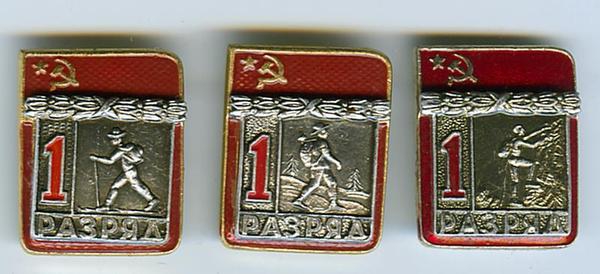 ВОПРОС ДЛЯ ЗНАТОКОВ (Путешествия, туризм, альпинизм)