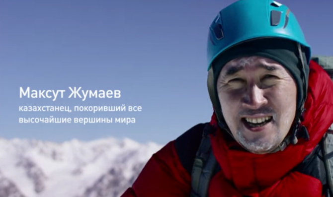 Максут Жумаев идёт на Эверест (Альпинизм, 2018г)