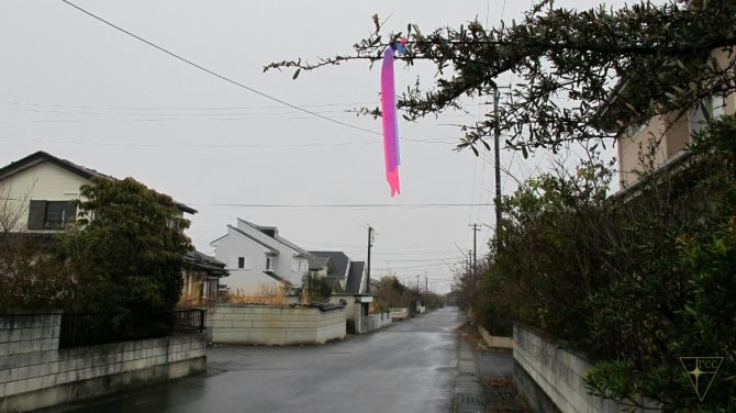 Фукусима. День 3 (Путешествия)