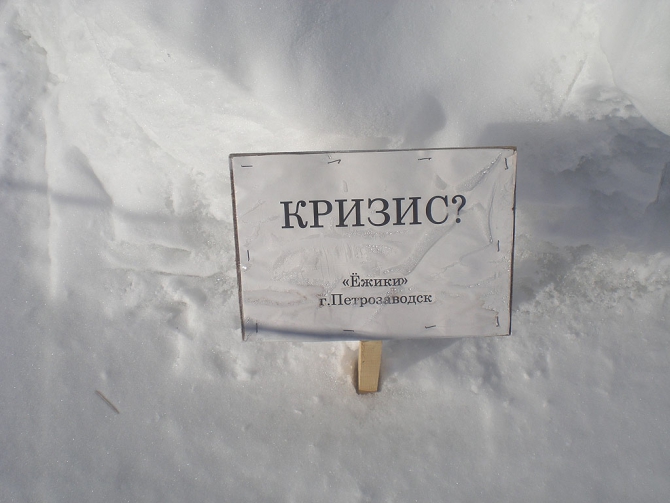 О тестах, спонсорах и "продажности"... (тестирование снаряжения, озон, редфокс, баск)