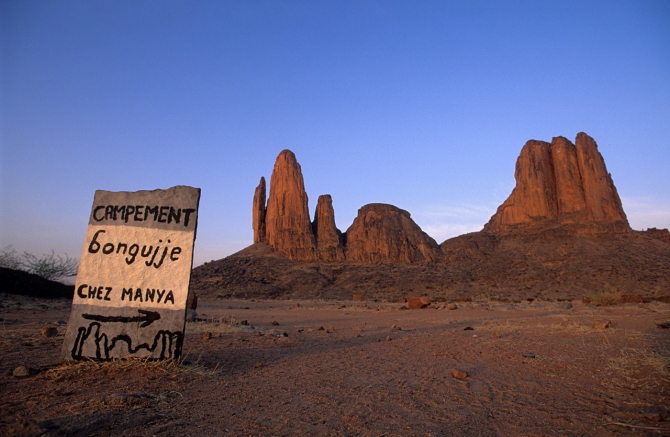 Фотографии из Мали, продолжение... (dav club russland)