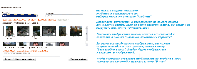 То, чего мы долго ждали. Пакетная загрузка на Риск.ру, тестим! : )