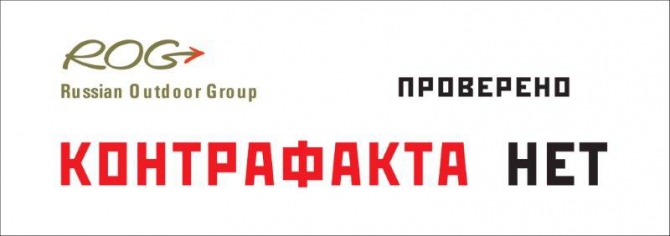 НЕМНОГО ПОЗИТИВА ИЛИ КАК НЕ КУПИТЬ КОНТРАФАКТ (сертификат, магазины, качество, аутдор, экипировка, снаряжение, outdoor, альпинизм, туризм)
