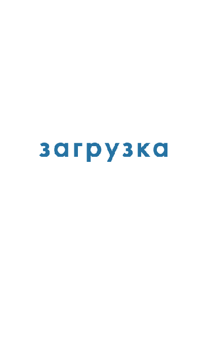 Новости Риск.ру (пакетная загрузка)