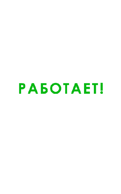 Новости Риск.ру (пакетная загрузка)