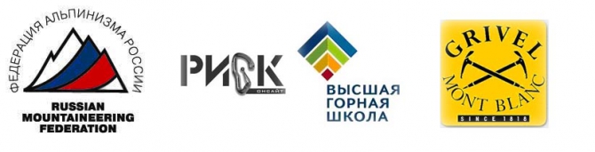 ЗОЛОТОЙ ЛЕДОРУБ РОССИИ 2009. Концепция (Альпинизм, гортекс, венто, гривель, ред фокс, риск, фар, альпинизм)