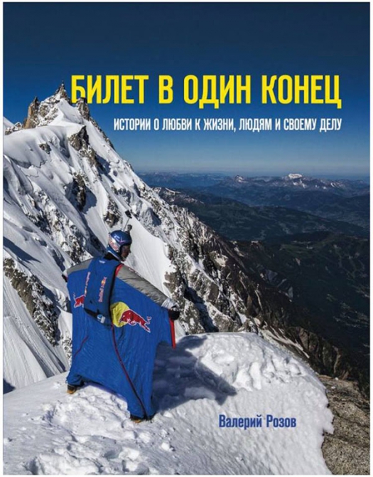    .     ,     (BASE,  , , , base, , )