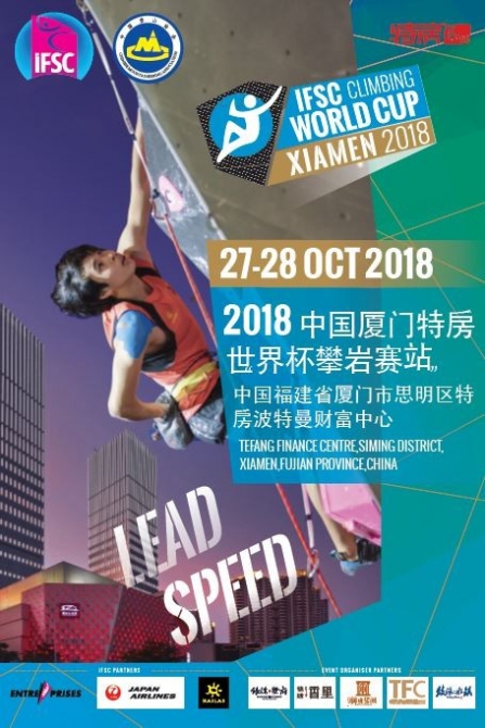    -2018? (, , , , , ,  ,  ,  ,  )