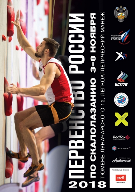    :  (, , , , , , , ,  ,  )