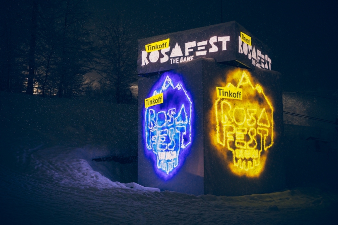 Крупнейший зимний фестиваль России Tinkoff Rosafest (Горные лыжи/Сноуборд, фрирайд)