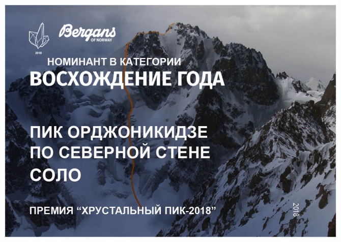  -2018.  .  ! (, , , ,   , crystal peak, -,  )